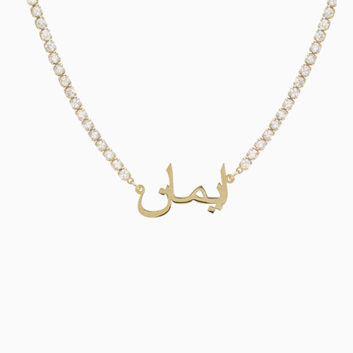 Collier Diamant Arabe personnalisé