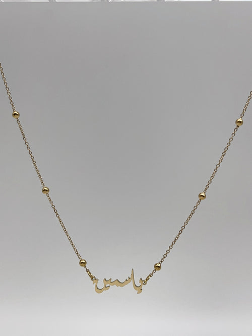 Collier Racines Yasmine