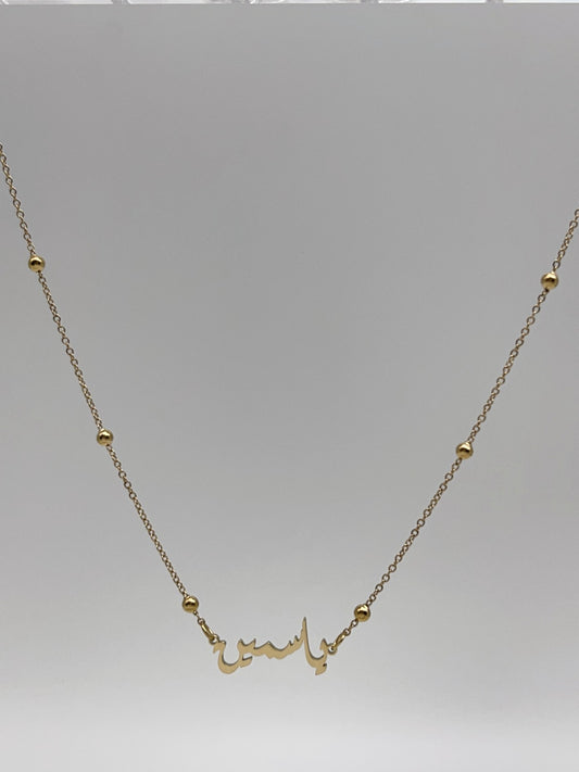 Collier Racines Yasmine