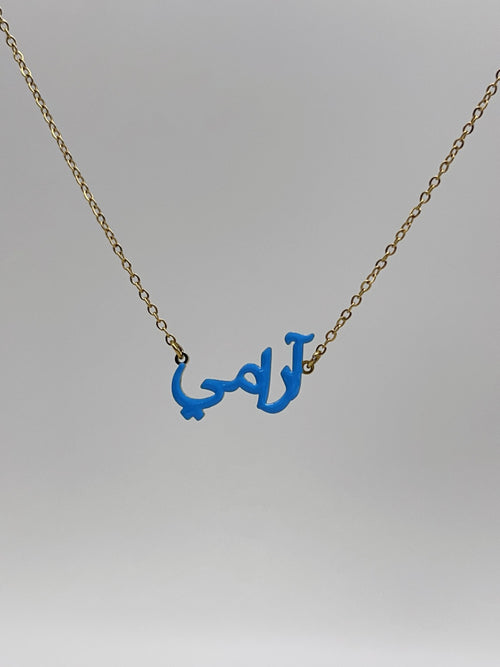 Collier Prénom Bleu Calligraphié