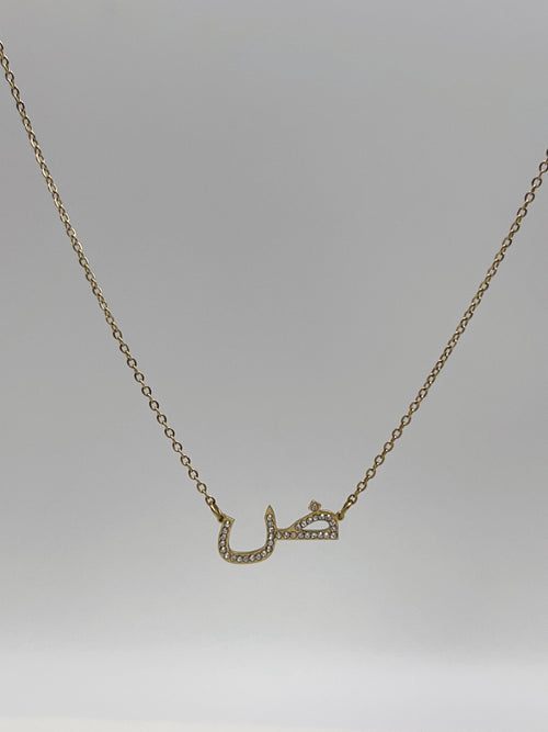 Collier Initiale Éclat Arabe