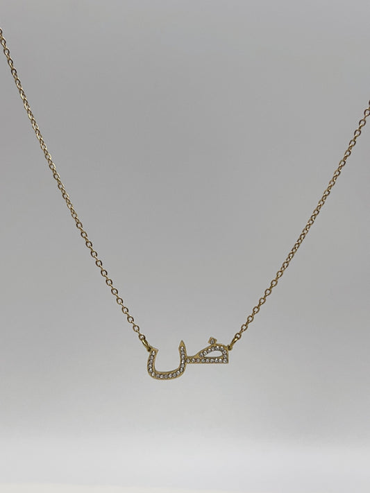 Collier Initiale Éclat Arabe