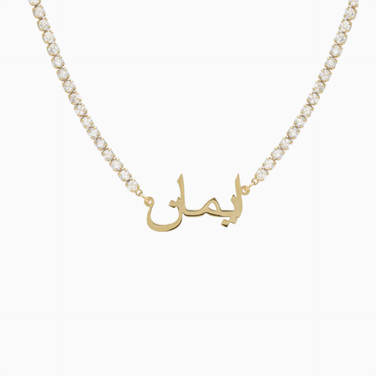 Collier Diamant Arabe personnalisé