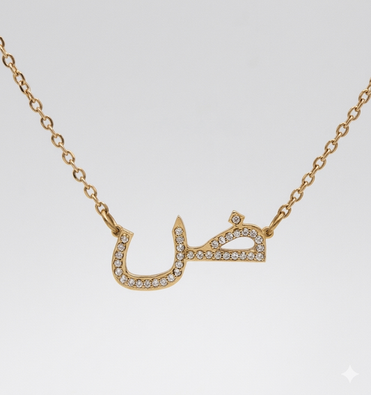 Collier Initiale Éclat Arabe